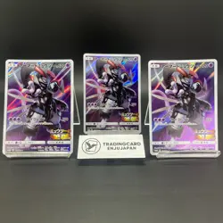 Armored Mewtwo 365/SM-P Movie Promo 2019 LP Condition Japanese Pokemon Card - Image 1