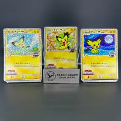 Spiky-Eared Pichu M 009 010 011/022 Movie Promo LP Japanese Pokemon Card S0060 - Image 1