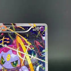 Hoopa 155/XY-P Archdjinni Rings Film Promo LP Pokemon Japonaise Card 0581 - Image 5