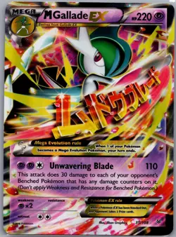 M Gallade EX 35/108 XY - Roaring Skies - Pokemon Card - NM - Image 1