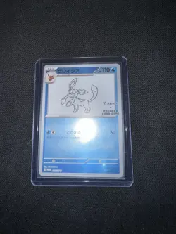 Pokemon TCG Glaceon Card Yu Nagaba Japanese Promo 069/Sv-p - Image 1