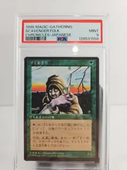 1995 Magic the Gathering Scavenger Folk Chronicles Japanese PSA 9 - Image 1
