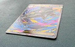 Mega Sharpedo ex 127/094 Special Illustration Rare Phantasmal Flames Pokemon - Image 2