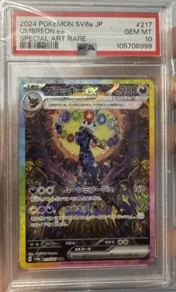 2024 Pokemon Japanese SV8A-TERASTAL Fest #217 Umbreon EX Special Art Rare PSA 10 - Image 1
