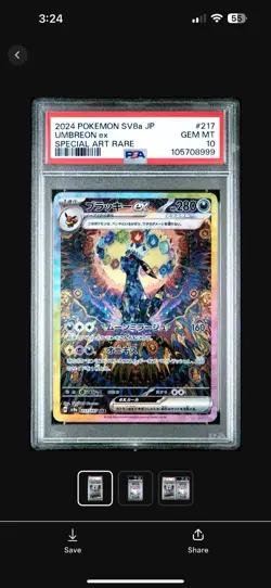 2024 Pokemon Japanese SV8A-TERASTAL Fest #217 Umbreon EX Special Art Rare PSA 10 - Image 2