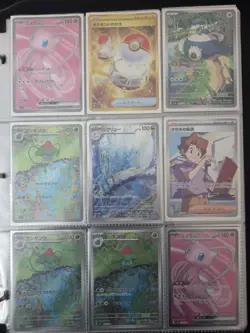 Pokemon TCG Binder NM Japanese Collection - Art Rares, Master/Pokeball Holos 72 - Image 2