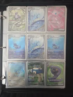 Pokemon TCG Binder NM Japanese Collection - Art Rares, Master/Pokeball Holos 72 - Image 3