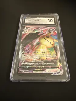 Mimikyu VMAX 077/184 CGC 10 S8B Holo Japanese Pokemon Card TCG VMAX Climax 2021 - Image 2