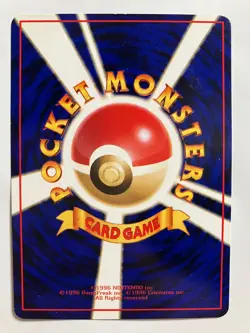 Pokemon Card Japanese Slowbro Vending Series 1998 - Image 2