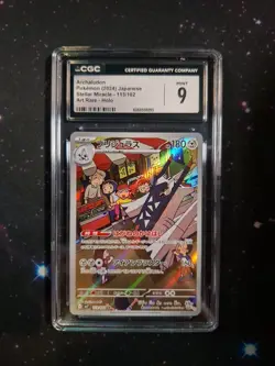 Archaludon sv7 113 CGC Mint 9 Pokemon Stellar Miracle 2024 Japanisch - Image 1