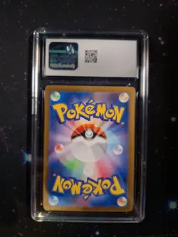 Archaludon sv7 113 CGC Mint 9 Pokemon Stellar Miracle 2024 Japanisch - Image 2