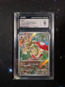 2024 Pokemon SV Paradise Dragona JP sv7a Flapple Art Rare #074/064 CGC 9 - Image 1