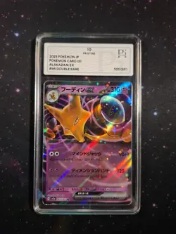 Alakazam ex 065/165 Sv2a: Pokemon Card 151 Holo (Japanese) Pi Pristine 10 - Image 1