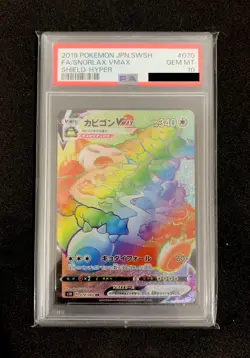 Rainbow Snorlax 070/060 Full Art PSA 10 Pokemon Vmax Shield Hyper - Image 1