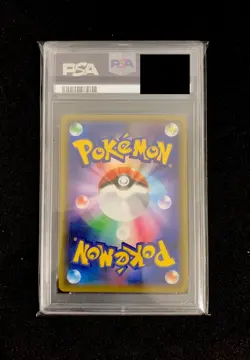 Rainbow Snorlax 070/060 Full Art PSA 10 Pokemon Vmax Shield Hyper - Image 2