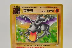 Pokemon card Aerodactyl No.142 Holo Rare Old Back Fossil Japanese 1997 LP - Image 2