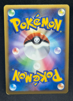 Pichu 031/070 L1 1st Edition Holo Japanese Pokemon Card - Image 2