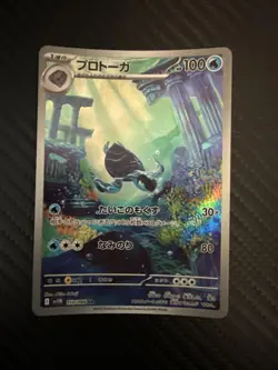 Tirtouga 110/086 NM SV11B Black Bolt Japanese Pokemon Card TCG - Image 1