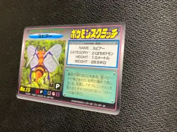 Beedrill Pokemon scratch card TOMY No 15 F/S Japanese back No scratched Rare - Image 3