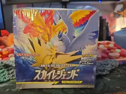 Pokemon Card Game Sun & Moon Enhancement Expansion Pack Sky Legend Booster BOX - Image 1