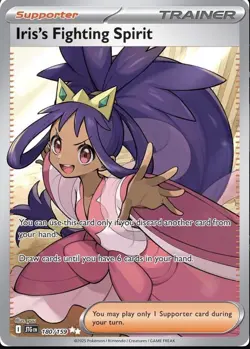 Iris's Fighting Spirit - 180/159 Journey Together (Pokemon) Ultra Rare 382 - Image 1
