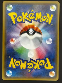 Pokemon Japanese SM6a Dragon Storm Victini Prism Star Holo Rare PR 004/053 - Image 2