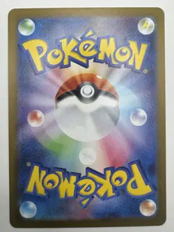 Wigglytuff AR 091/080 M2 Inferno X - Pokemon Card Japanese NM - Image 2