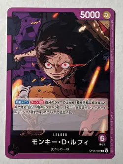 Monkey.D.Luffy L OP05-060 Japanese ONE PIECE Card Game Awakening of the New Era - Image 1