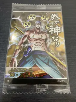 No.8-24 ONE PIECE Wafer Card Part.8 -The Great Pirate of the World- - Image 1