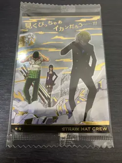 No.8-21 Rare ONE PIECE Wafer Card Part.8 -The Great Pirate of the World- - Image 1