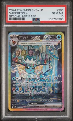 Vaporeon ex SAR 205/187 Terastal Festival Pokemon Card Japanese PSA 10 Gem Mint - Image 1