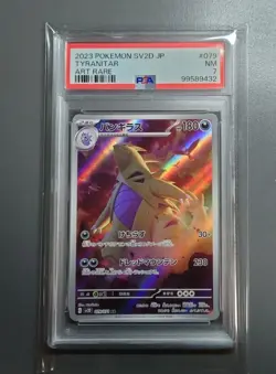 PSA 7 Near Mint Tyranitar 079/071 HOLO Art/JAPANESE Pokemon Clay Burst TCG Card - Image 1