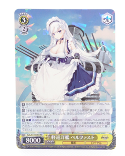 Weiss Schwarz Azur Lane Vol.2 AZL/S119-003 RR Belfast Jpn Anime Trading Card - Image 1