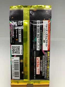 Pokemon Card MEGA Dream ex High Class Pac M2a random 10 packs Japan - Image 3