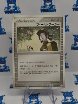 Fieldworker 080/086 Mirage Forest Japanese Pokemon MP - Image 1