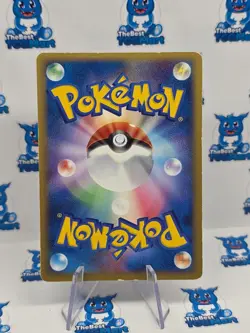 Fieldworker 080/086 Mirage Forest Japanese Pokemon MP - Image 2