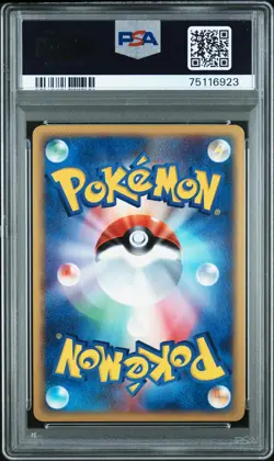 PSA 10 Pokemon 2002 Japanese Split Earth 1st Edition Crobat Holo #009 - Image 2