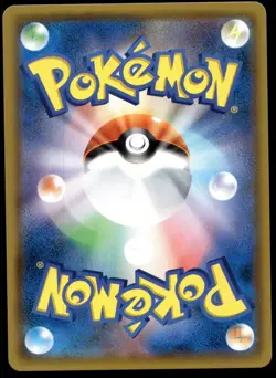 Japanese Pokemon Welder 064/064 SM11a: Remix Bout EXC - Image 2
