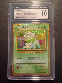 CGC 10 - BULBASAUR - 001/032 - POKEMON CLASSIC GAME CLF JAPANESE HOLO - Image 1