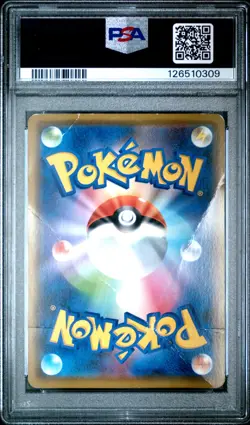2019 POKEMON JPN SM PROMO #407 PRETEND COMEDIAN PIKACHU-HOLO PSA 1 POOR - Image 5