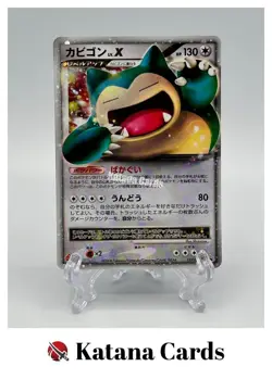 EX/NM Pokemon Cards Snorlax Lv.X 127/DP-P PROMO Japanese - Image 1