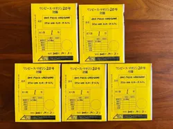 Set of 5 Monkey D Luffy SR ST21-014 Promo ONE PIECE Magazine Card Only Japanese - Image 1