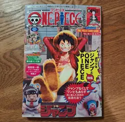 Set of 5 One Piece Magazine Vol.20 Promo Monkey D Luffy SR ST21-014 Card & Book - Image 2