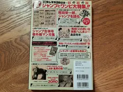 Set of 5 One Piece Magazine Vol.20 Promo Monkey D Luffy SR ST21-014 Card & Book - Image 3