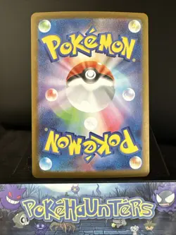 Pokemon Card Shelmet AR 093/086 sv11w White Flare Japanese NM - Image 2