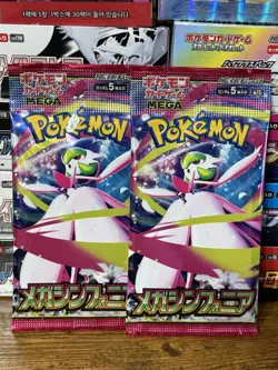 Sealed Pokemon Mega Symphonia x2 Booster Packs Pack - Japanese M1S - Image 1