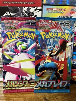 Sealed Pokemon Mega Symphonia Mega Brave Booster Packs Pack - Japanese M1S M1L - Image 1