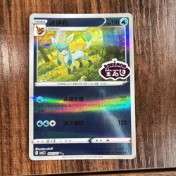 [US SELLER] Glaceon Stamped 0812/14 CBB2C S-Chinese Gem Pack Vol 2 Pokemon NM - Image 1