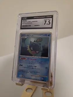 2007 POKEMON QWILFISH DPBP 218 - JAPANESE SHINING DARKNESS - CGC 7.5 - Image 2