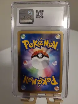 2007 POKEMON QWILFISH DPBP 218 - JAPANESE SHINING DARKNESS - CGC 7.5 - Image 3
